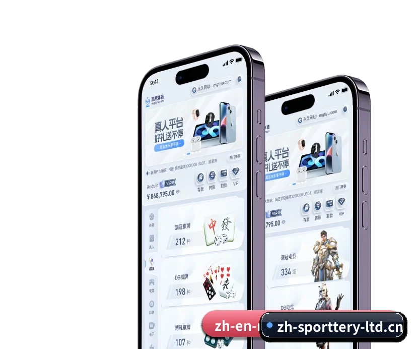 竞彩网首页官方 APP